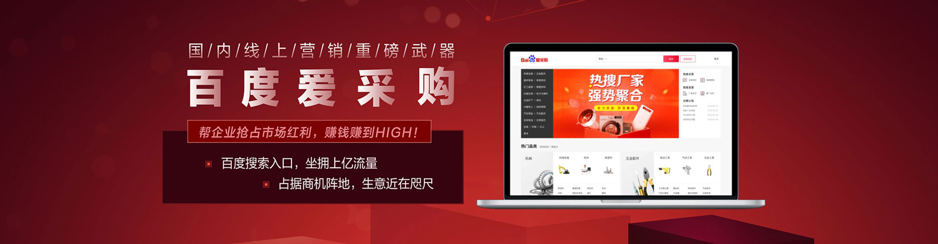 常德百度竞价